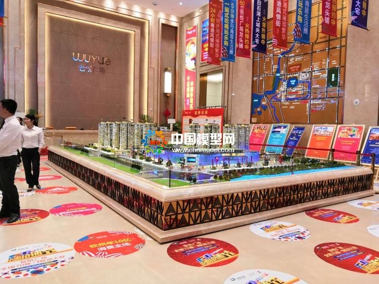高檔樓盤模型底座，售樓部沙盤展臺（收藏）