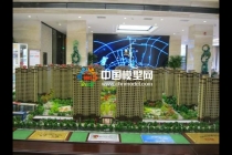 建筑沙盤模型發(fā)展史，通過(guò)材料看沙盤模型變遷