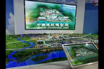 漢中航空智慧新城建筑模型，多媒體沙盤(pán)
