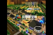 房地產(chǎn)沙盤(pán)模型想要達(dá)到滿(mǎn)意效果要多花心思