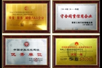 模型公司假證書(shū)假獎(jiǎng)牌泛濫，都是花錢(qián)買(mǎi)來(lái)的
