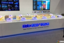 江南化工演示模型?，海悅涂料廠區(qū)模型，?海爾智能化模型