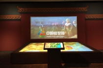 數(shù)字沙盤、多媒體沙盤、投影沙盤