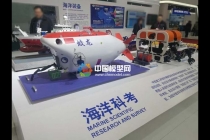 海洋科考模型，海洋裝備模型