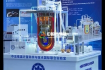 中法低溫計量科學(xué)聯(lián)合實(shí)驗(yàn)?zāi)Ｐ?></a><a href=