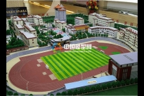 球場模型，操場模型