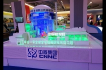 福清核電站沙盤模型，華龍一號模型